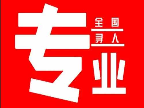 肃南侦探调查如何找到可靠的调查公司